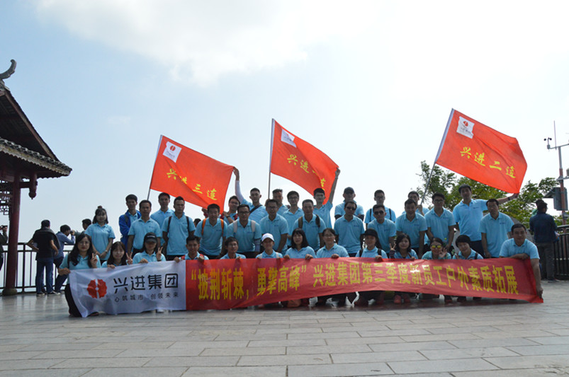 山頂合影(3)_副本.jpg 山頂合影(3)_副本.jpg